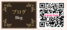 [QRコード]ブログ