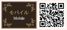 [QRコード]モバイル